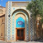 Moshir al Mamalek Hotel