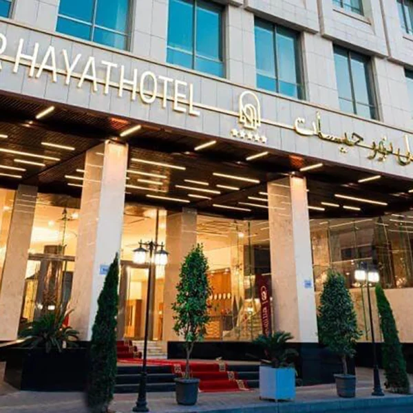 Nour Hayat Hotel